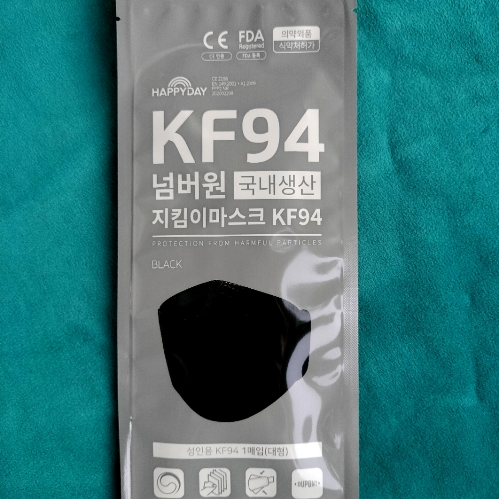 KF94 Masks 21 individually wrapped